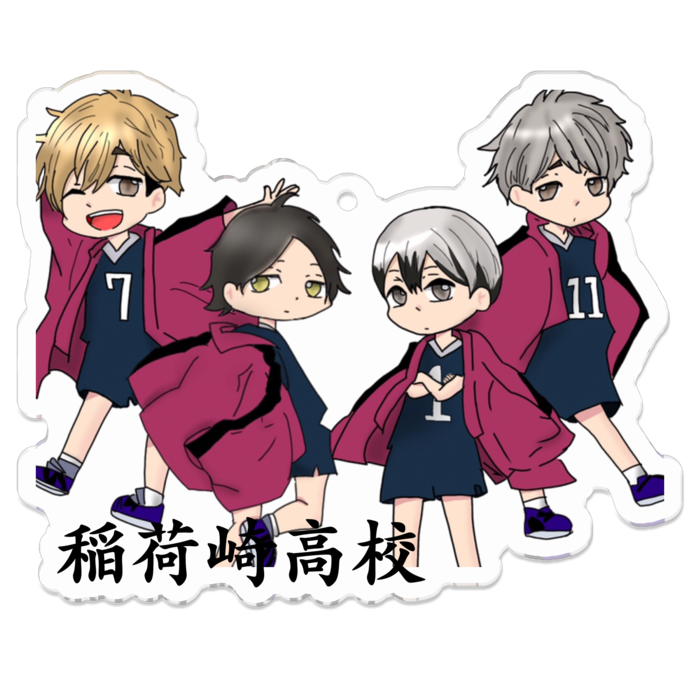 稲荷崎高校アクリルキーホルダー - miyasamu - BOOTH