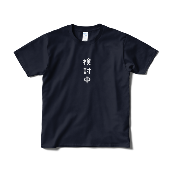 Tシャツ（短納期） - S - ネイビー(2)