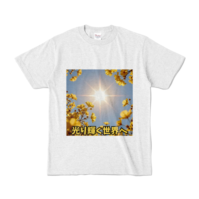 カラーTシャツ - S - アッシュ （淡色）