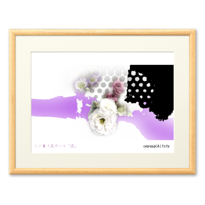 複製画(プリモアート) - A4