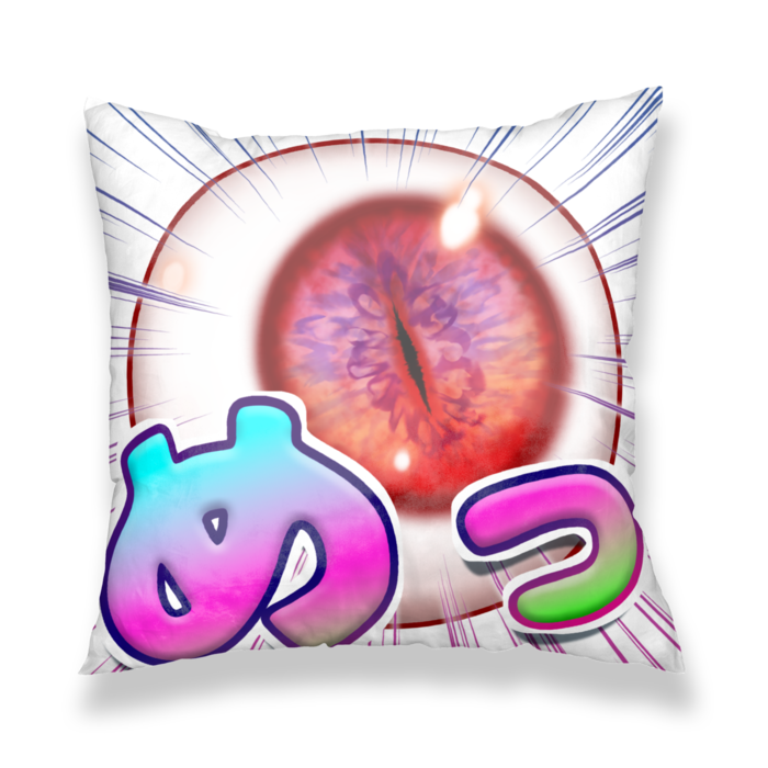 クッションカバー - 450x450(mm)