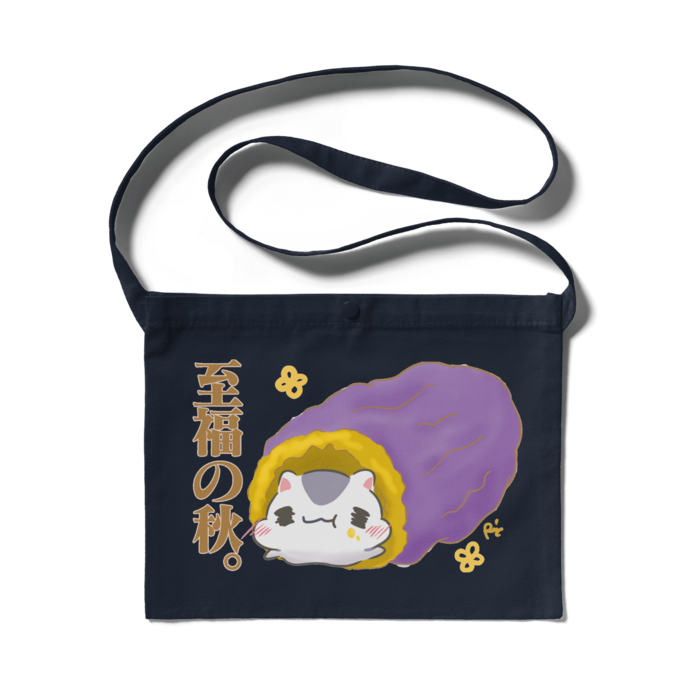 サコッシュ - 300 x 230 (mm)(3)