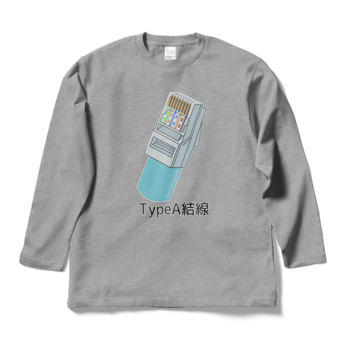 LAN TypeA ロングスリーブTシャツ - L - 杢グレー