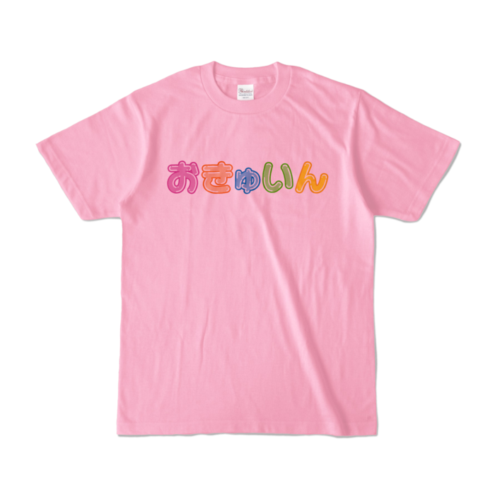 カラーTシャツ - S - ピーチ (淡色)