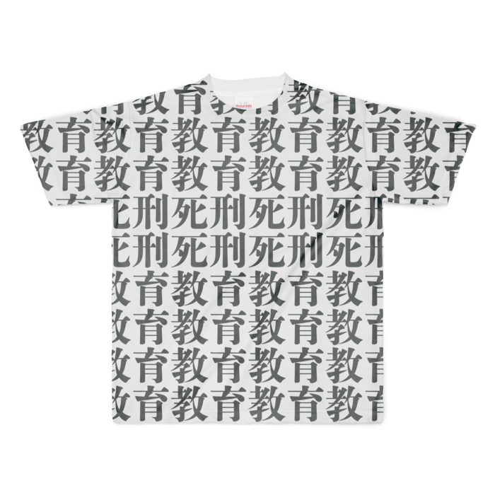 フルグラフィックTシャツ - XL - 両面印刷