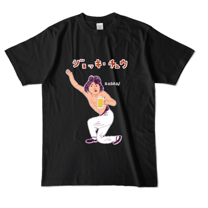 カラーTシャツ - L - ブラック (濃色)