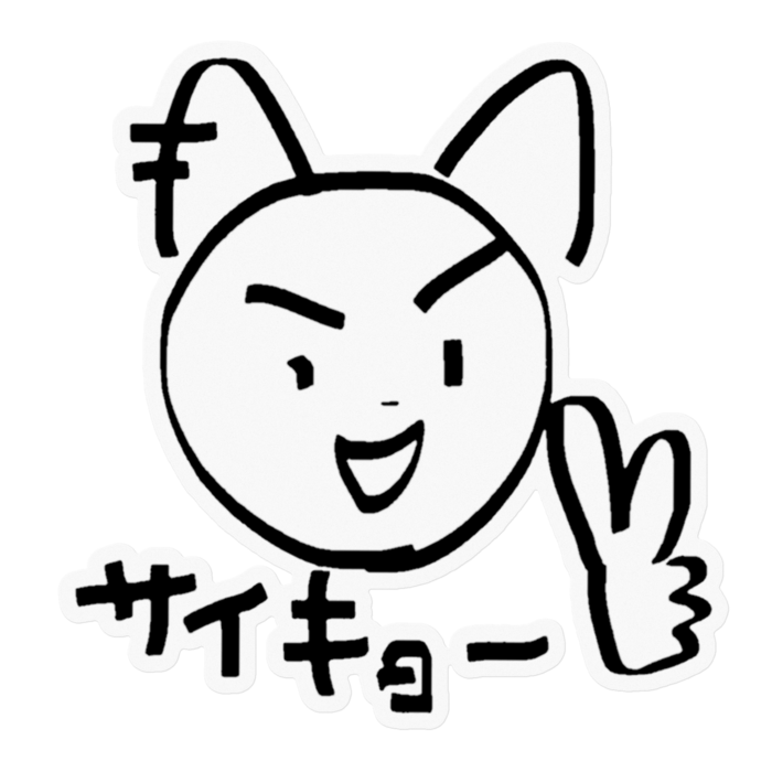 サイキョーA - クリア(小) - 100 x 100 (mm)