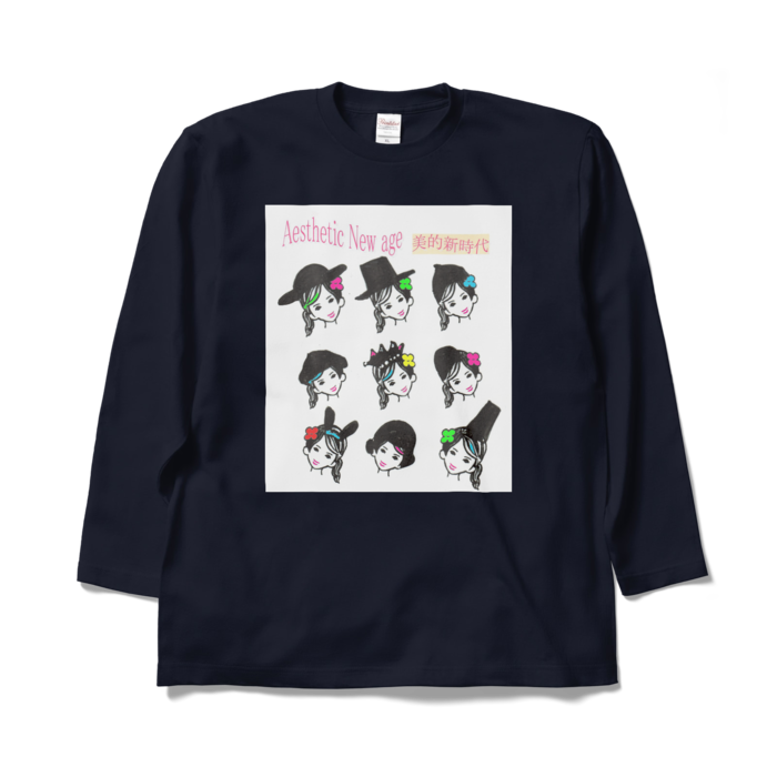 ロングスリーブTシャツ - XL - ネイビー