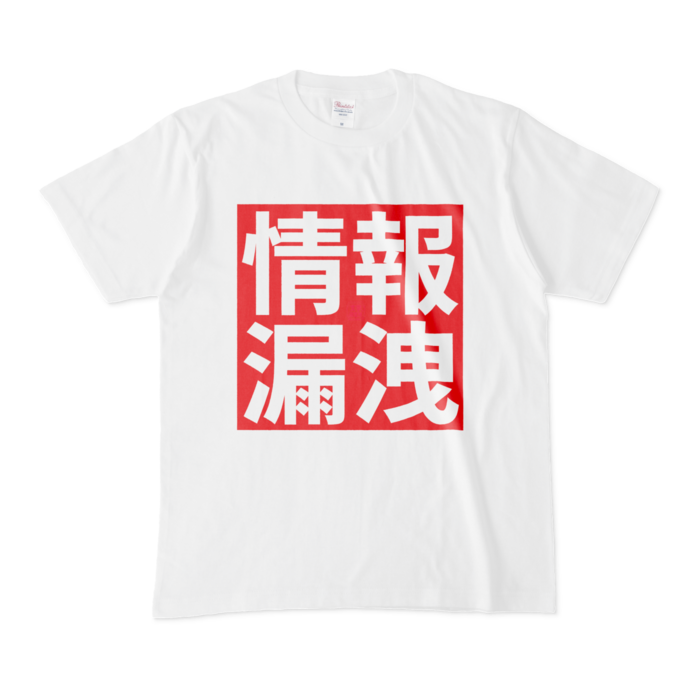 Tシャツ - M - 白