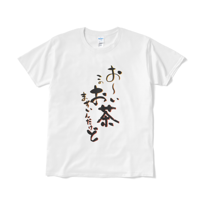 Tシャツ（短納期） - L - ホワイト