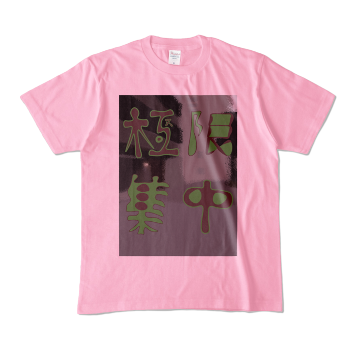 カラーTシャツ - M - ピーチ (淡色)