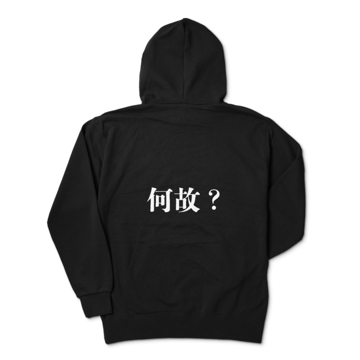 パーカー - XL - ブラック