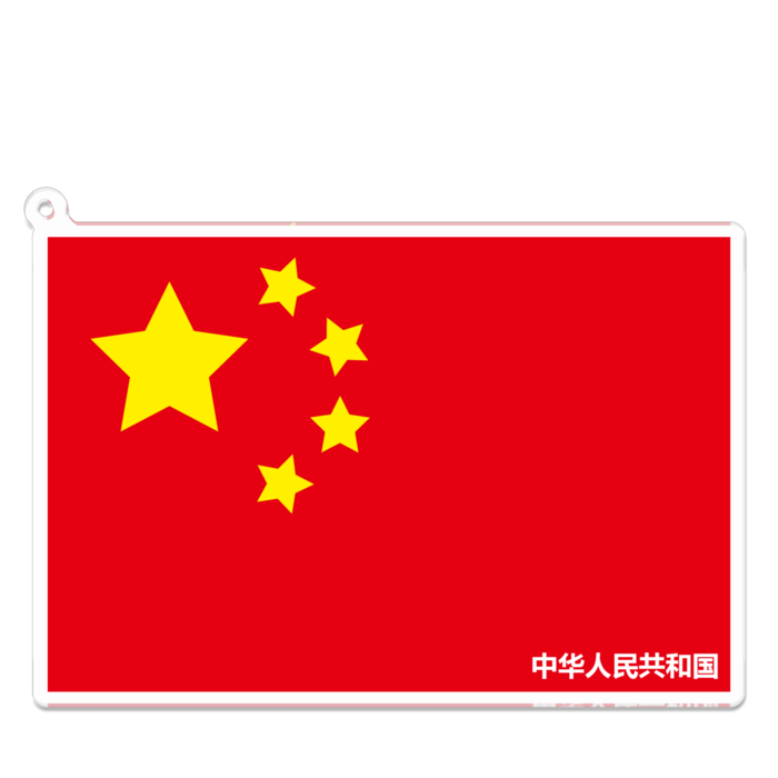 アクリルキーホルダー - 100 x 100 (mm)