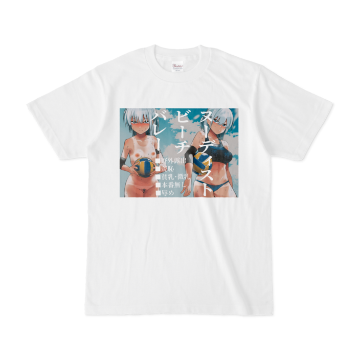 Tシャツ - S - 白