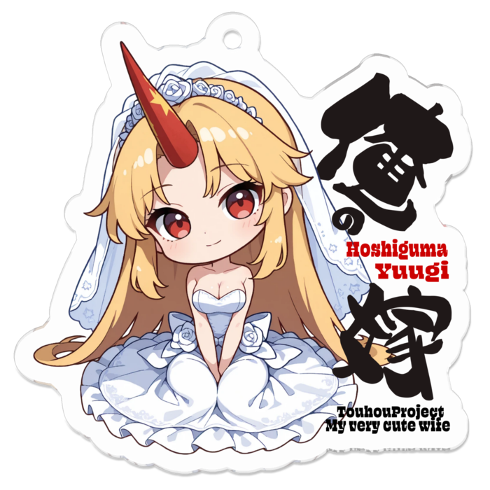 アクリルキーホルダー - 50 x 50 (mm)