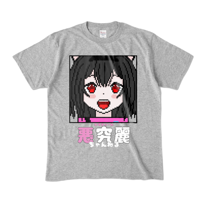 カラーTシャツ - M - 杢グレー (濃色)