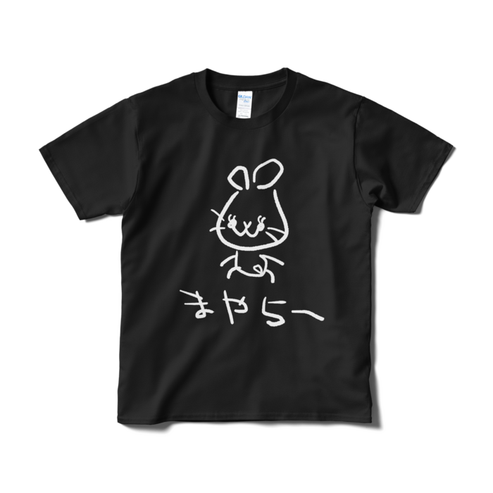 Tシャツ（短納期） - S - ブラック