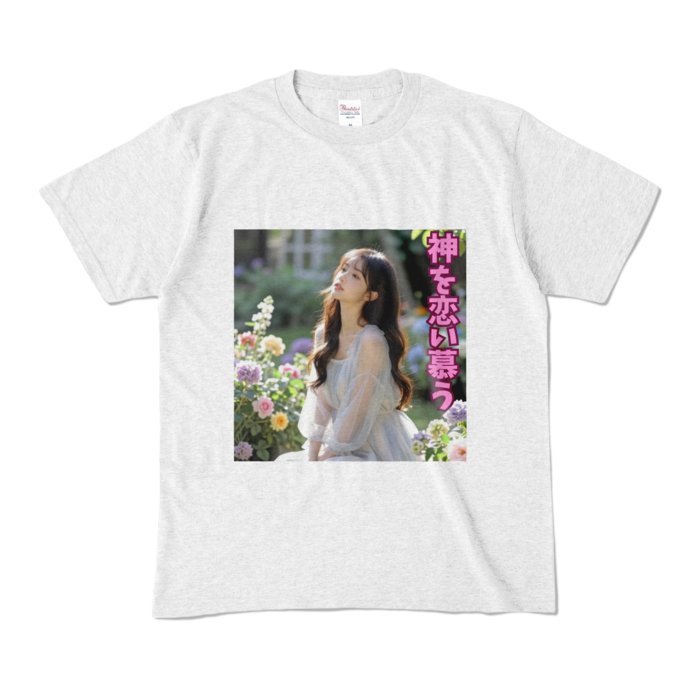 カラーTシャツ - M - アッシュ （淡色）