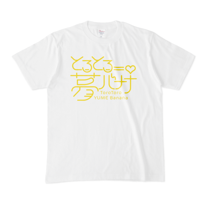 Tシャツ - M - 白(イエローロゴ)