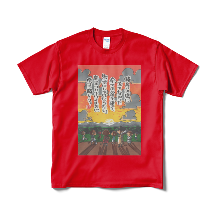 Tシャツ(短納期) - M - レッド