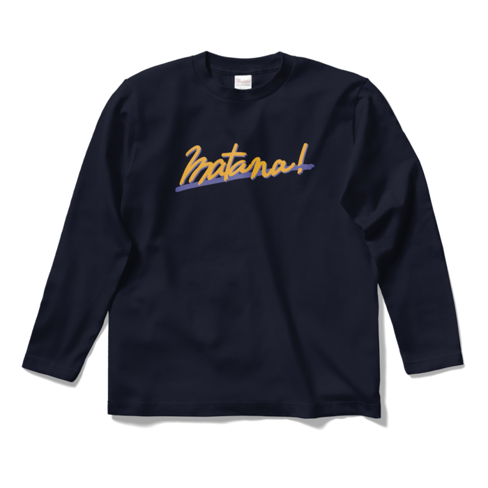 ロングスリーブTシャツ - S - ネイビー