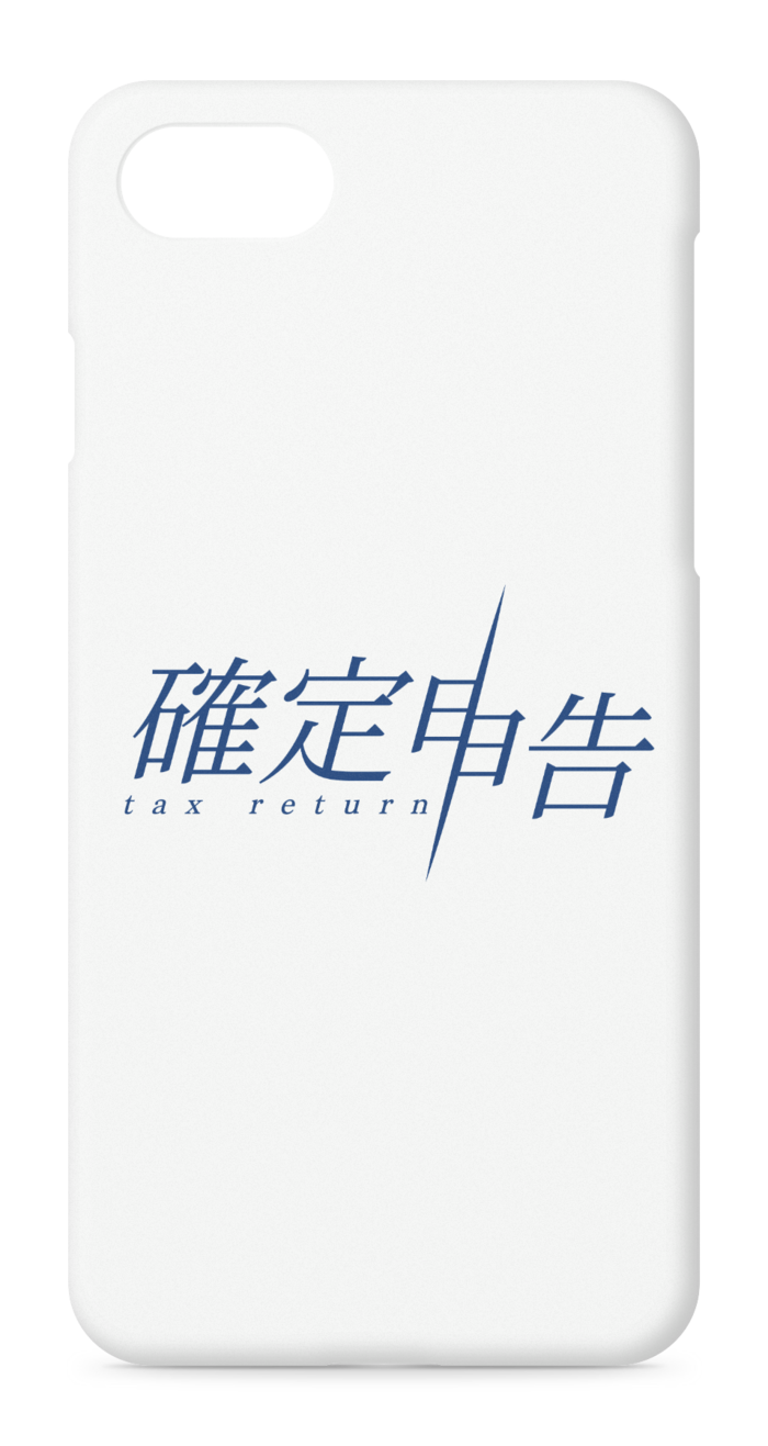 iPhoneケース - iPhone 8 / 7 / SE2 - 正面印刷のみ