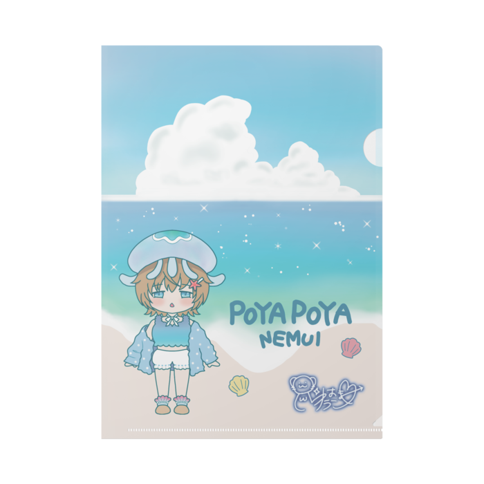 クリアファイル(お昼の海)