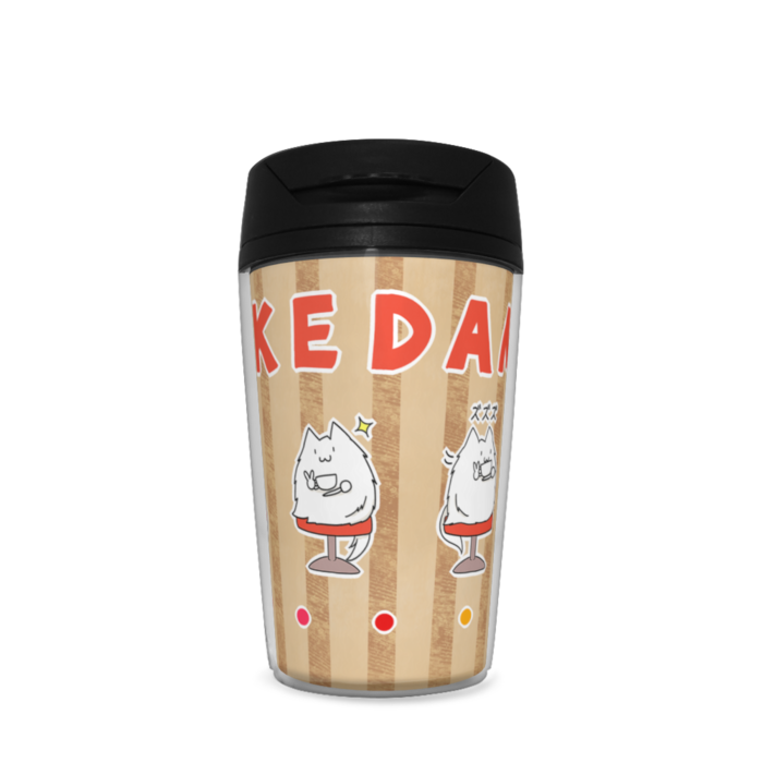 タンブラー - 350ml