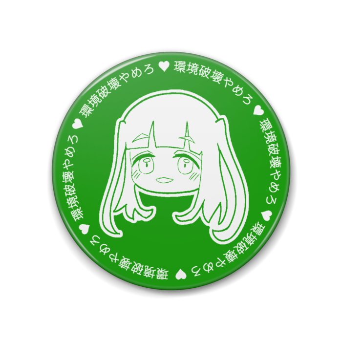 缶バッジ - 88mm（大）