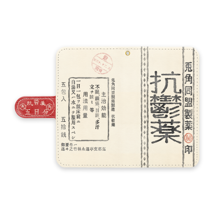 手帳型Androidケース - S - ストラップ穴 あり