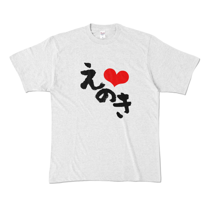カラーTシャツ - XL - アッシュ (淡色)