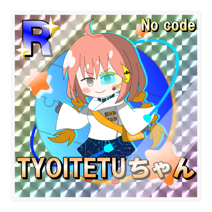 ステッカー - 100 x 100 (mm)