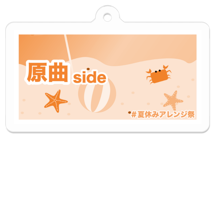 原曲側 - 50 x 50 (mm)