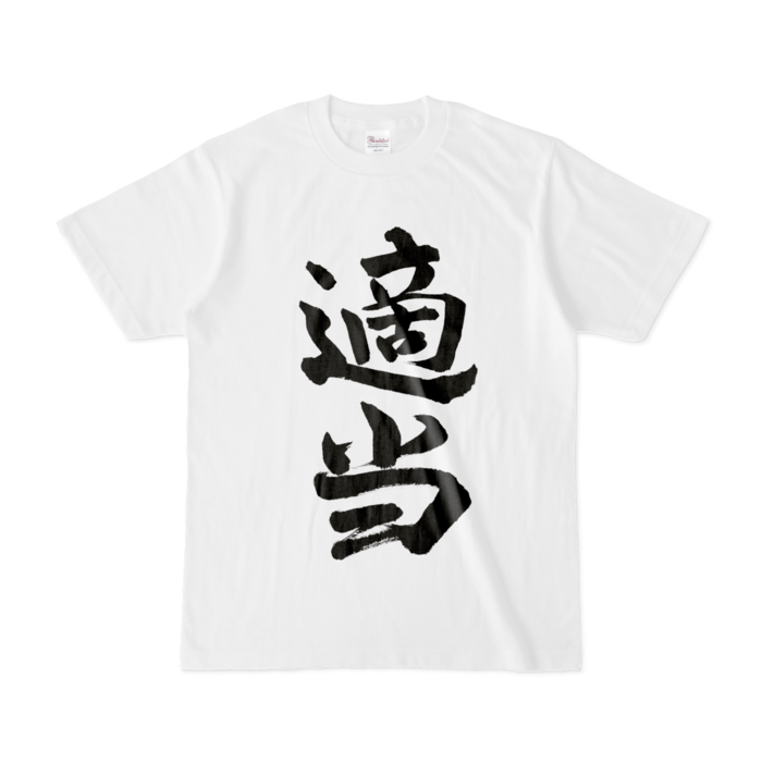 Tシャツ - S - 白
