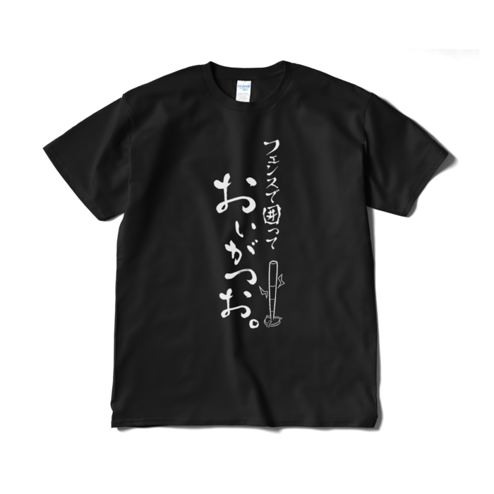 - XL - ブラック