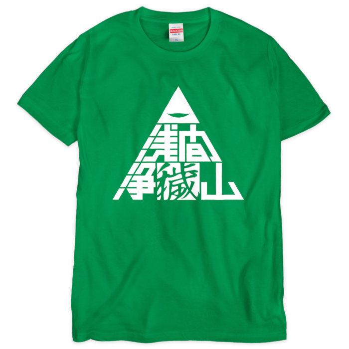 Tシャツ（シルクスクリーン印刷） - XL - 1色