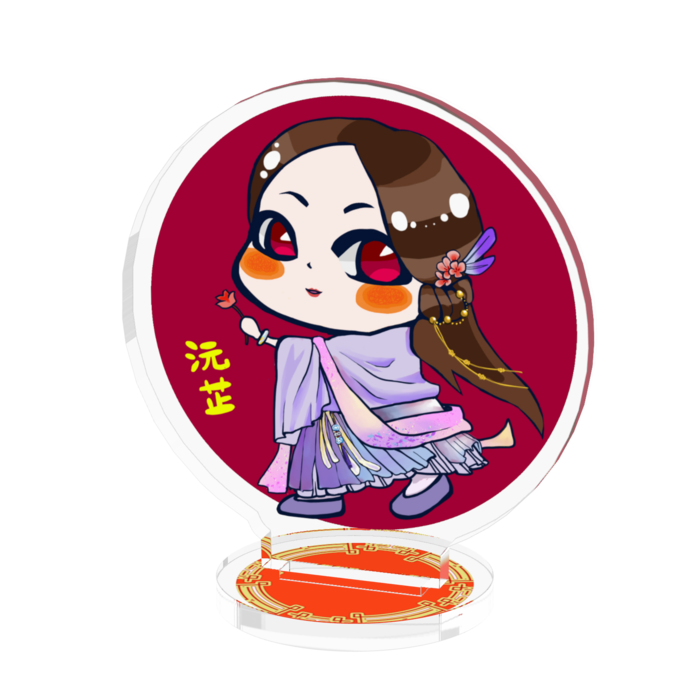 AF(3)_沅芷