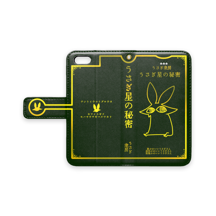 手帳型iPhoneケース - iPhone 5 / 5s / SE(第1世代) - ストラップ穴 あり