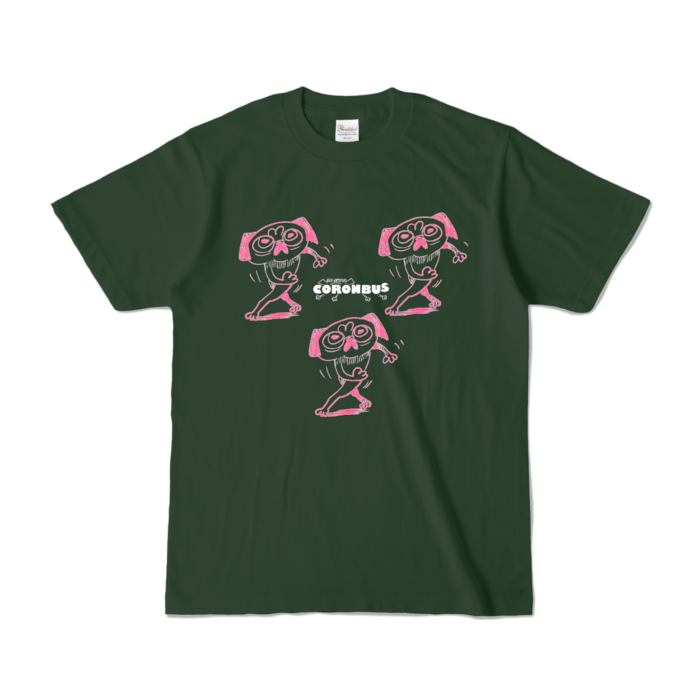 カラーTシャツ - S - フォレスト (濃色)