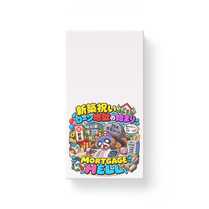 モバイルバッテリー - 縦