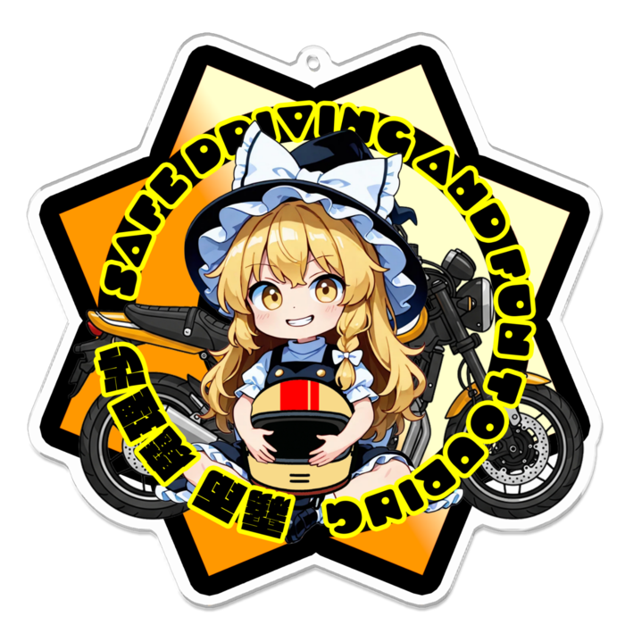 アクリルキーホルダー - 100 x 100 (mm)