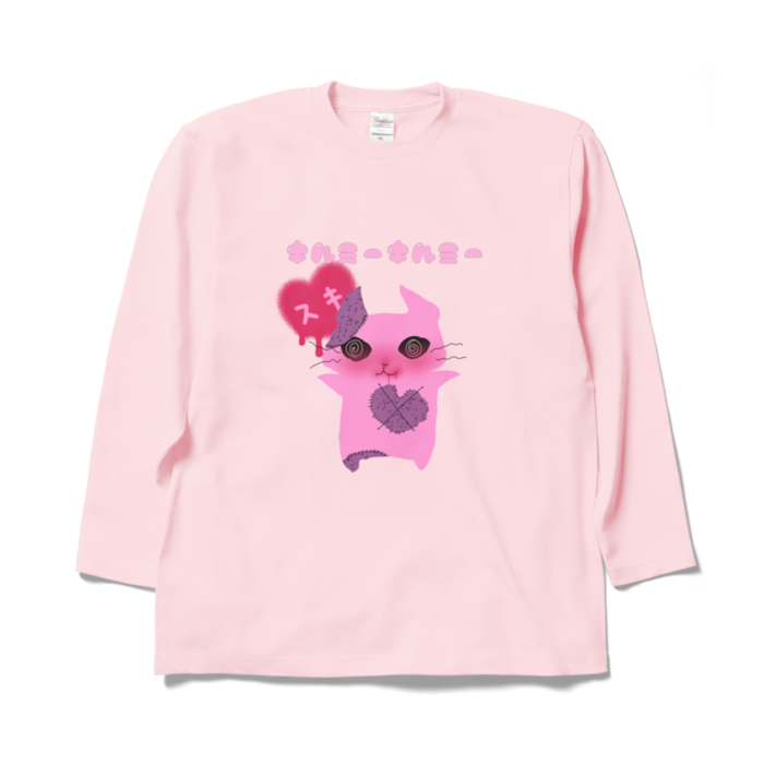 ロングスリーブTシャツ - XL - ライトピンク