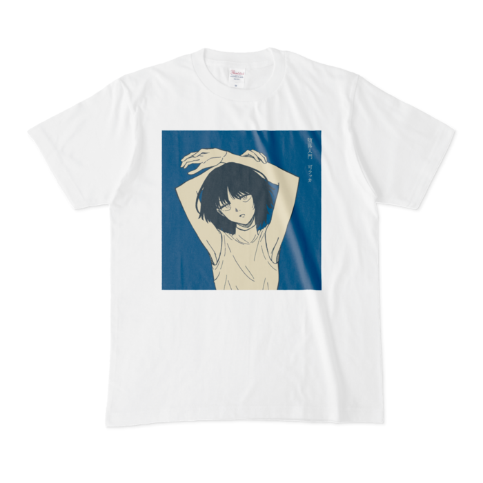 Tシャツ - M - 白