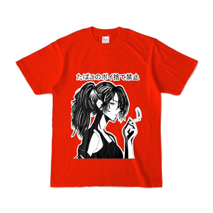 カラーTシャツ - S - レッド (濃色)