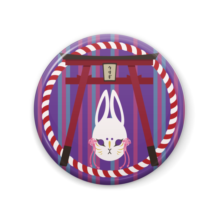缶バッジ - 57mm