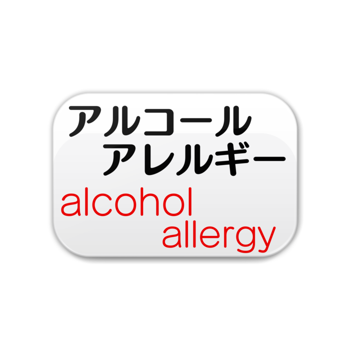 缶バッジ - 角丸 76x51mm