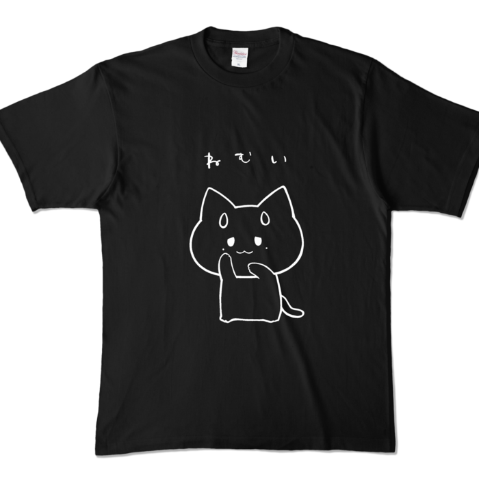 カラーTシャツ - XL - ブラック (濃色)