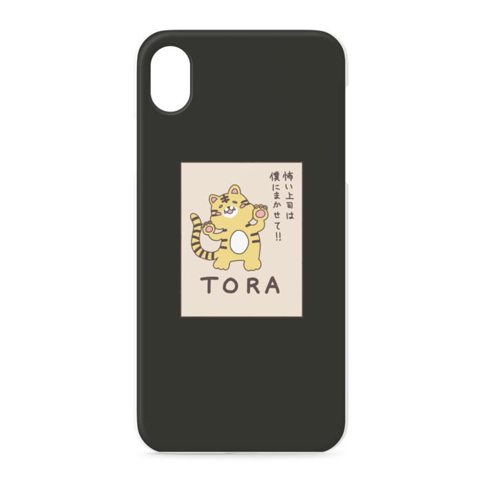 iPhoneケース - iPhone XR - 正面印刷のみ
