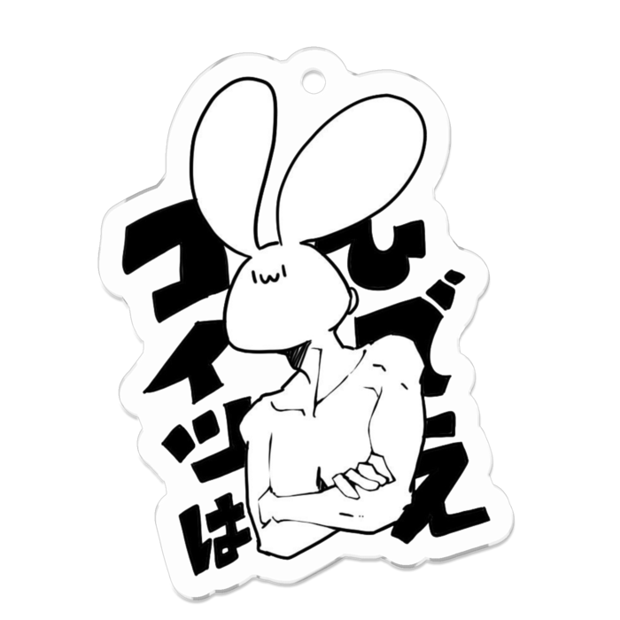 アクリルキーホルダー - 50 x 50 (mm)