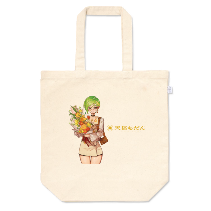 トートバッグ - M - プリント面積中